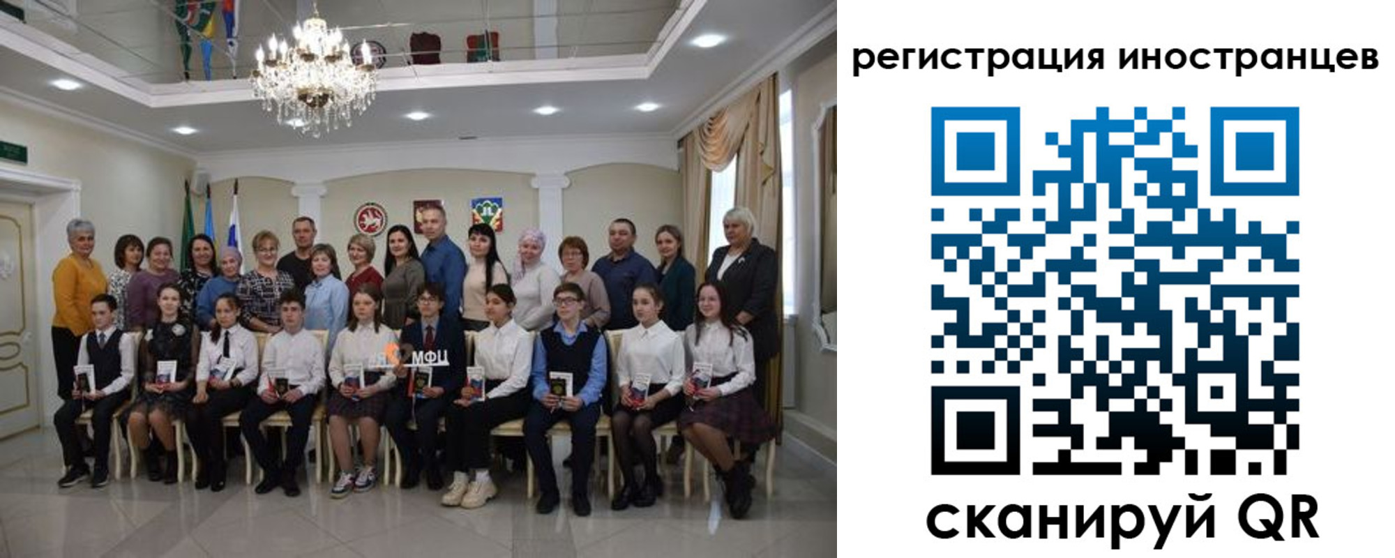 временная регистрация для школы в Орехово-Зуево