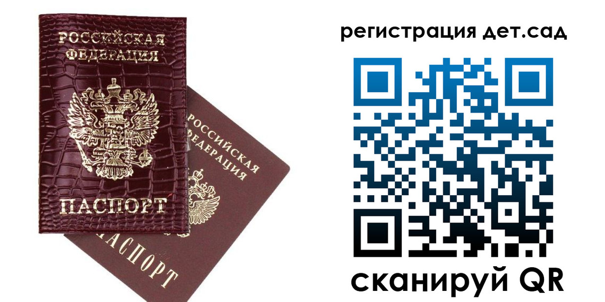 прописка в квартире в Орехово-Зуево