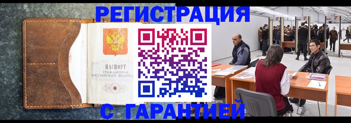 найти адрес прописки в Орехово-Зуево