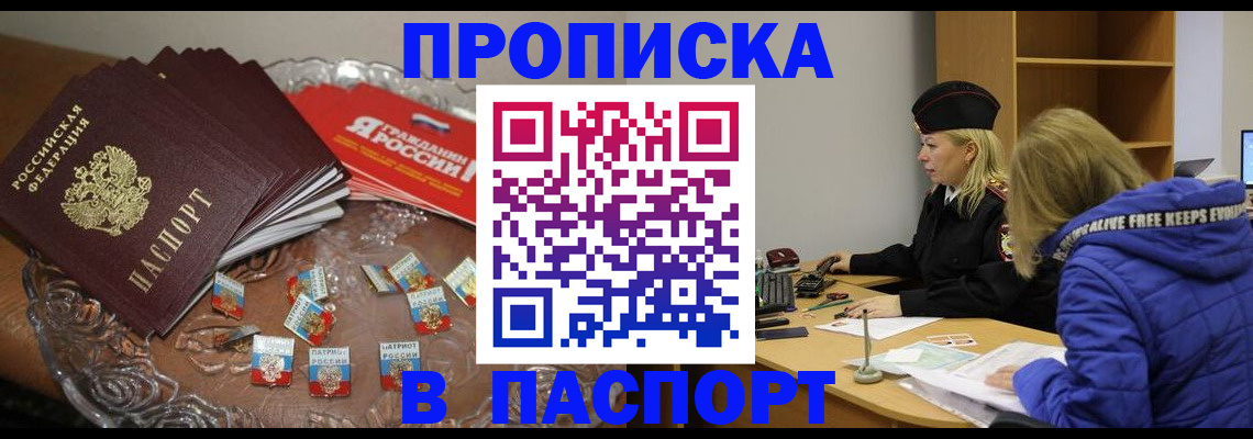 регистрация для дет. сада в Орехово-Зуево